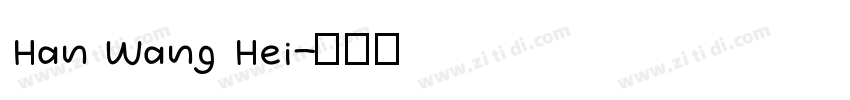 Han Wang Hei字体转换